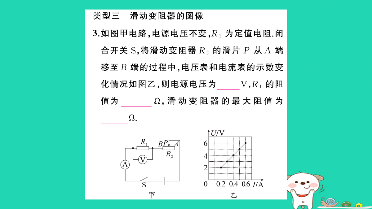 17315977第4页