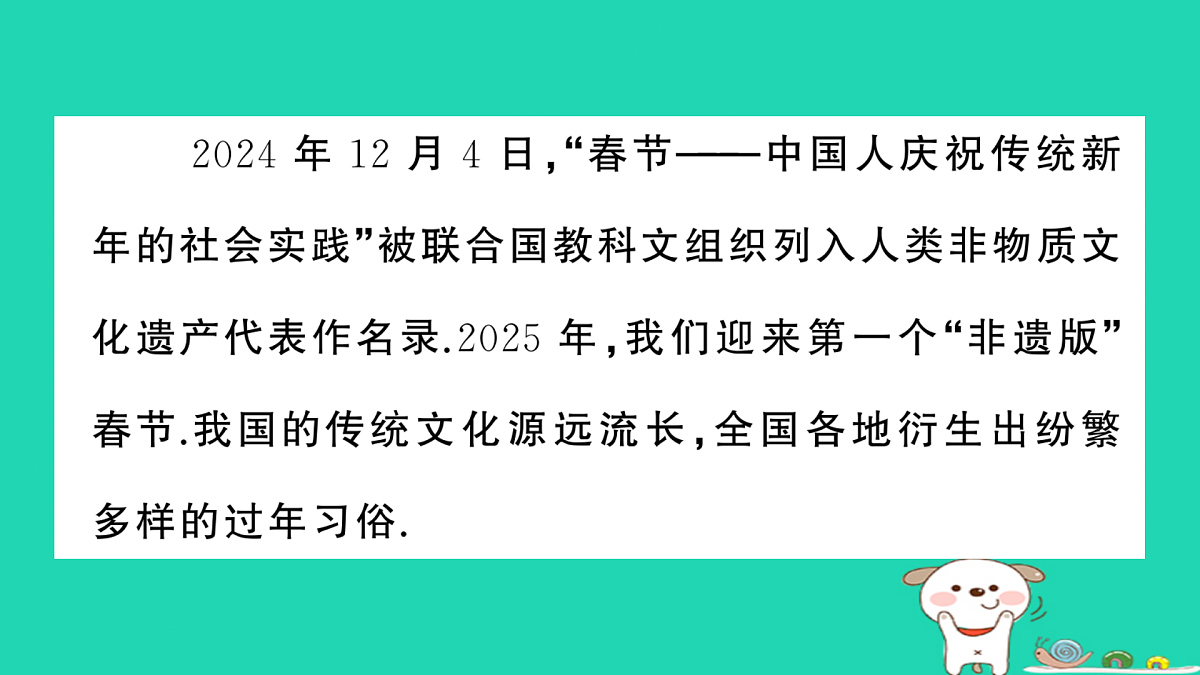 17315984第2页