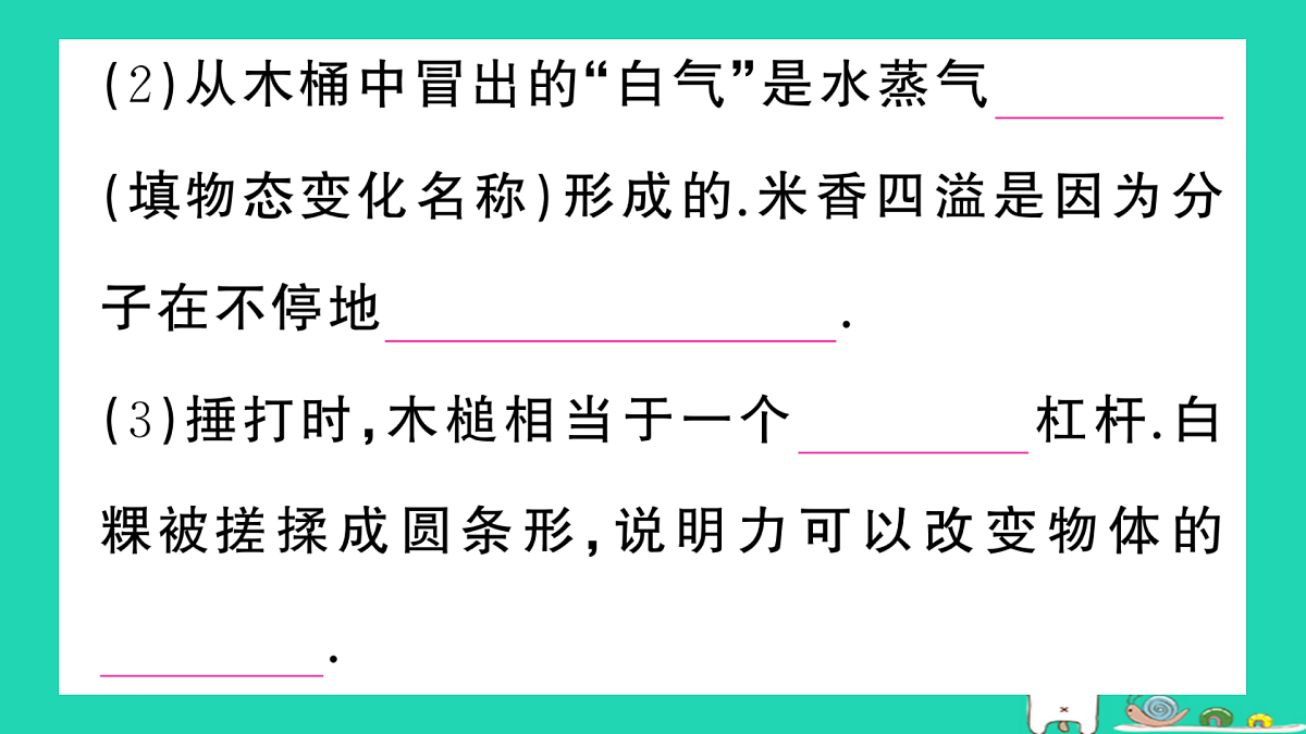 17315984第5页