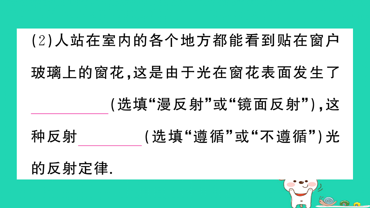17315984第8页