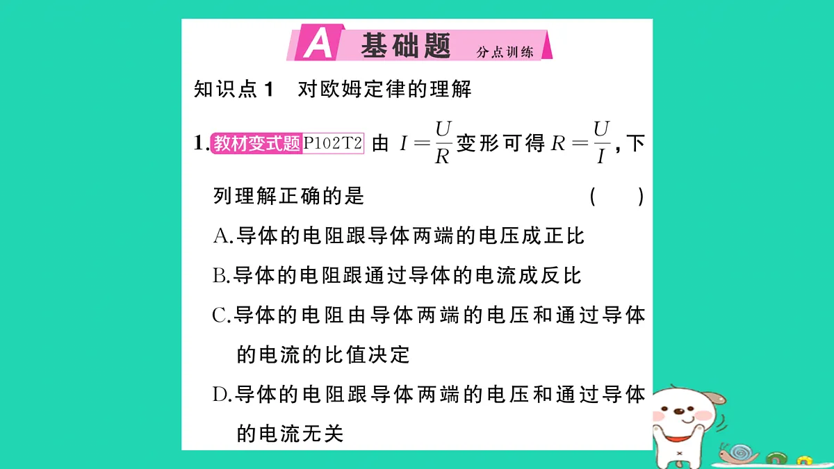 17315995第2页