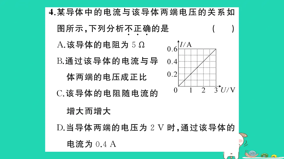 17315995第5页