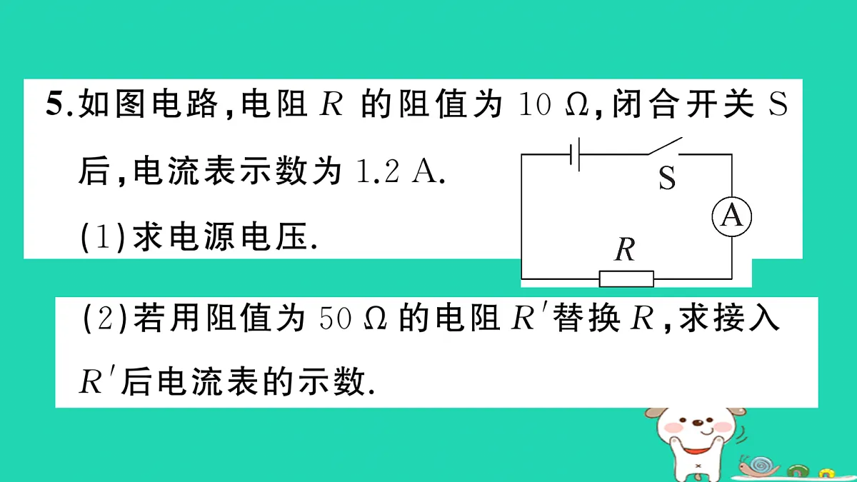 17315995第6页