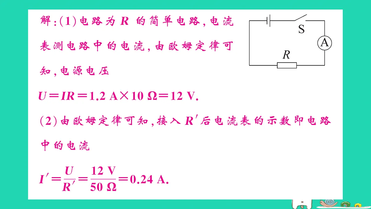 17315995第7页