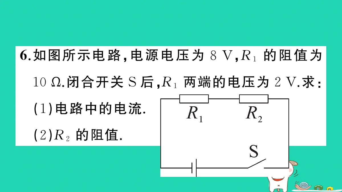 17315995第8页