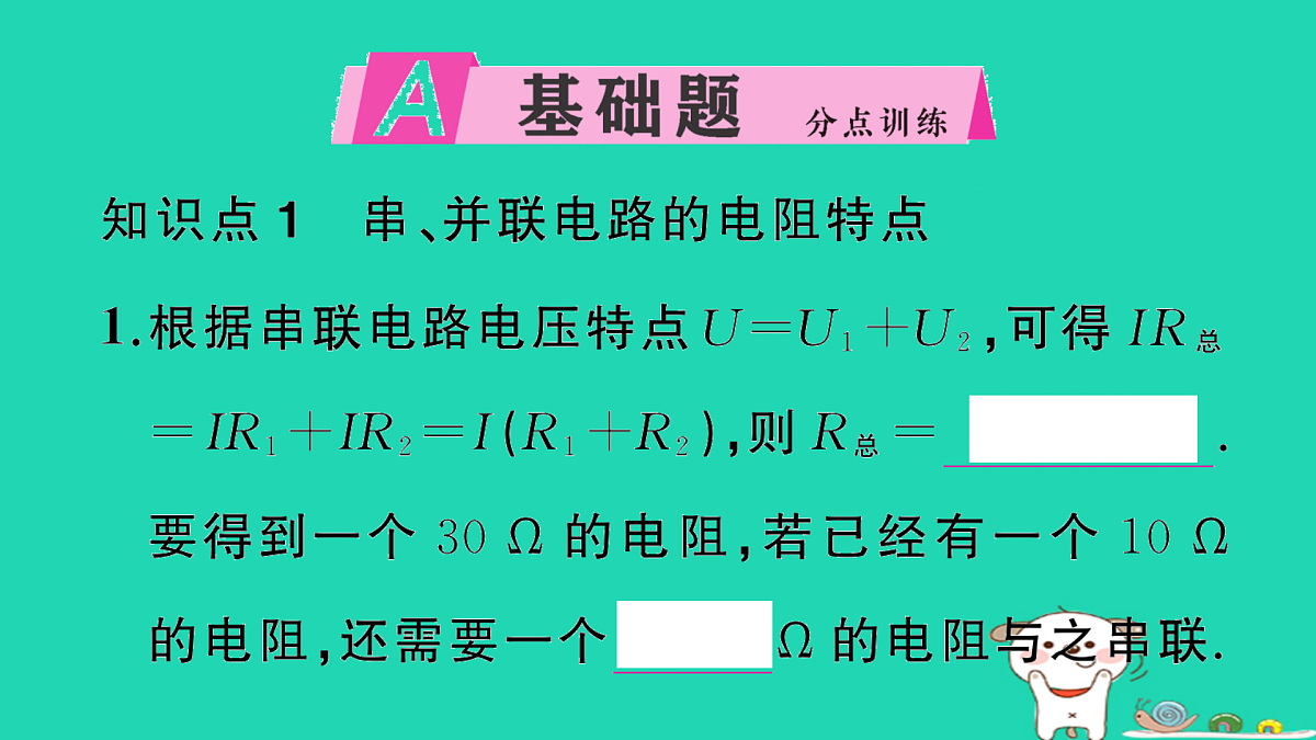 17315997第2页