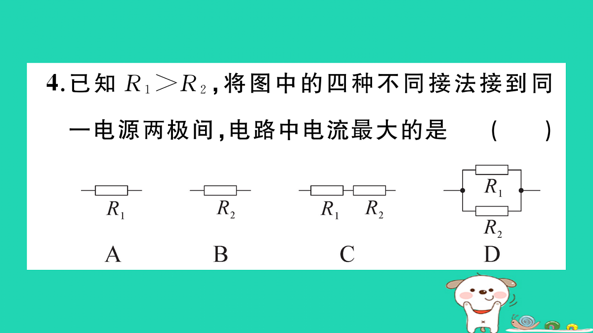 17315997第5页
