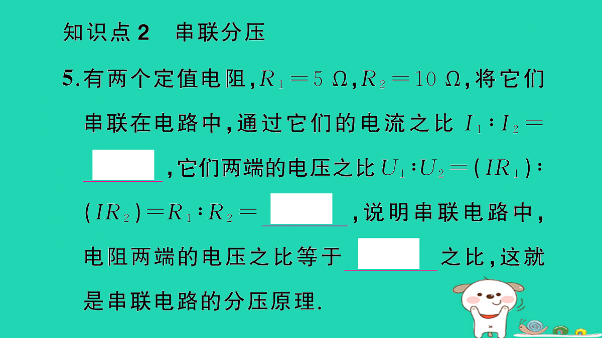 17315997第6页