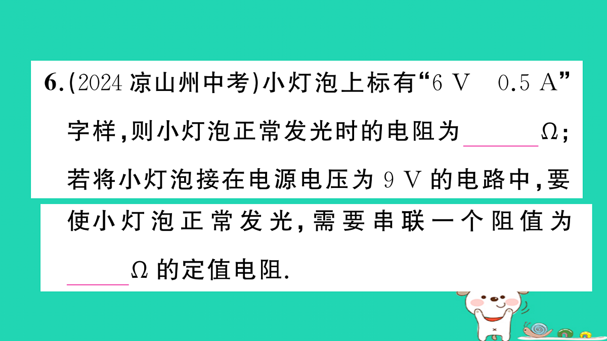 17315997第7页