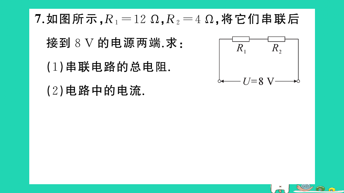 17315997第8页