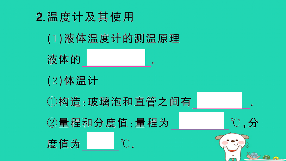 17316000第3页