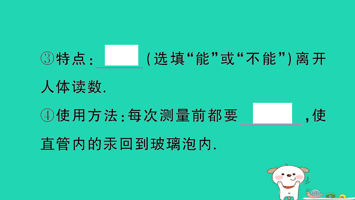 17316000第4页