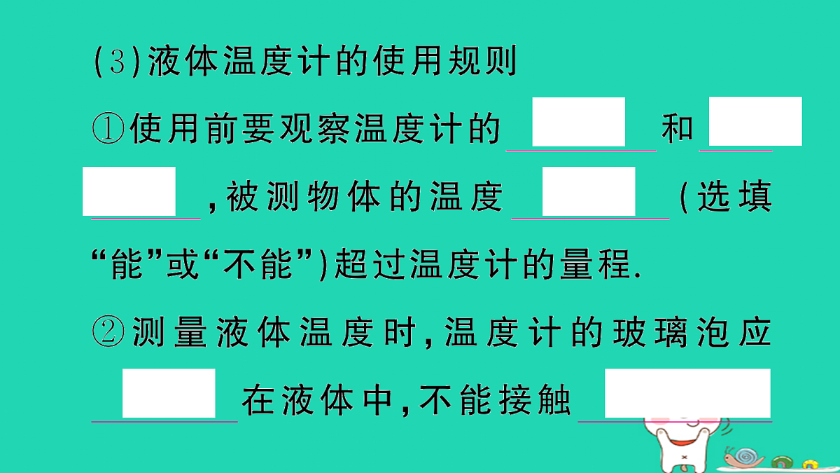 17316000第5页