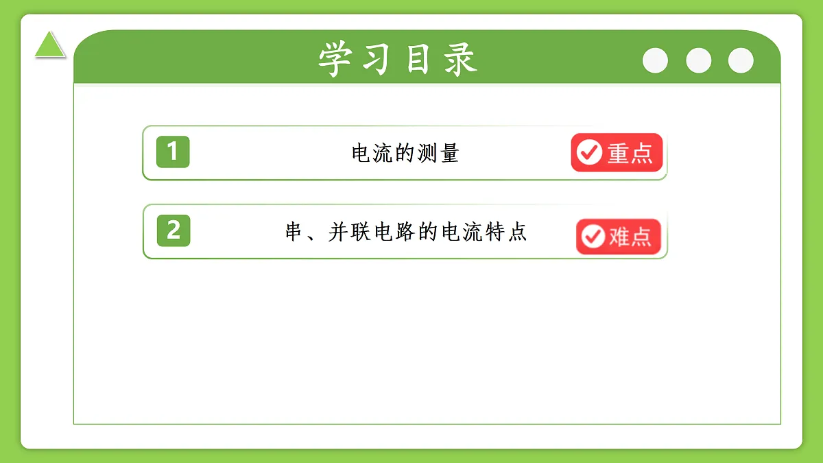 17316005第2页