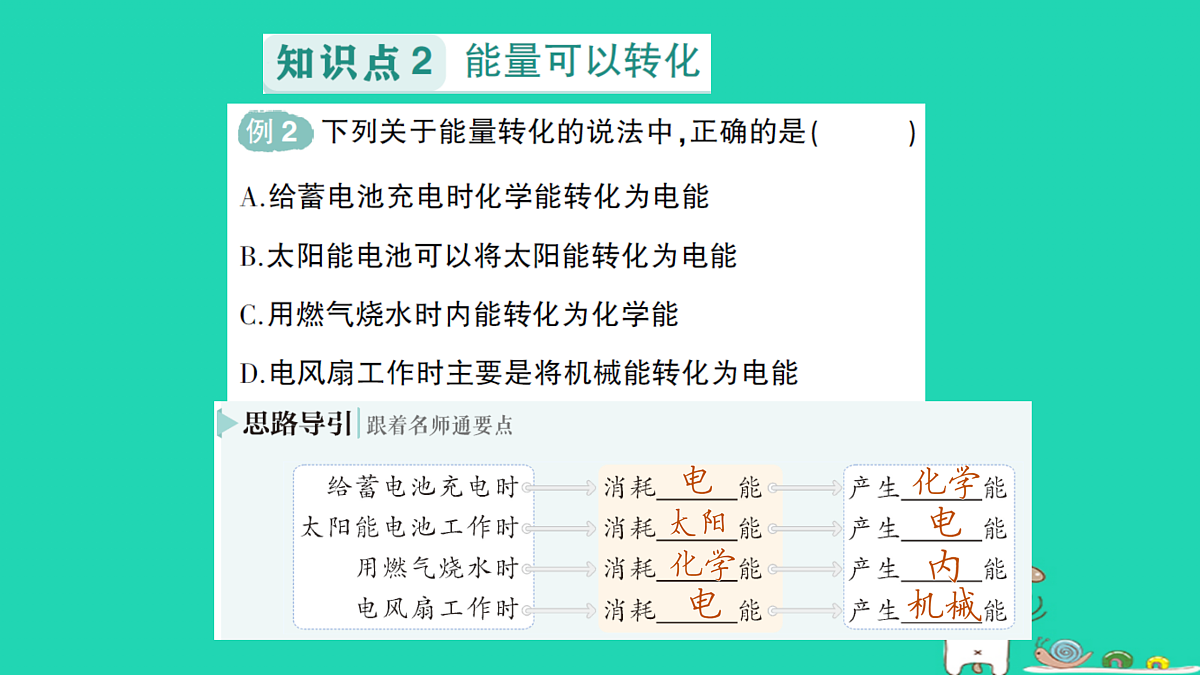 17316062第3页