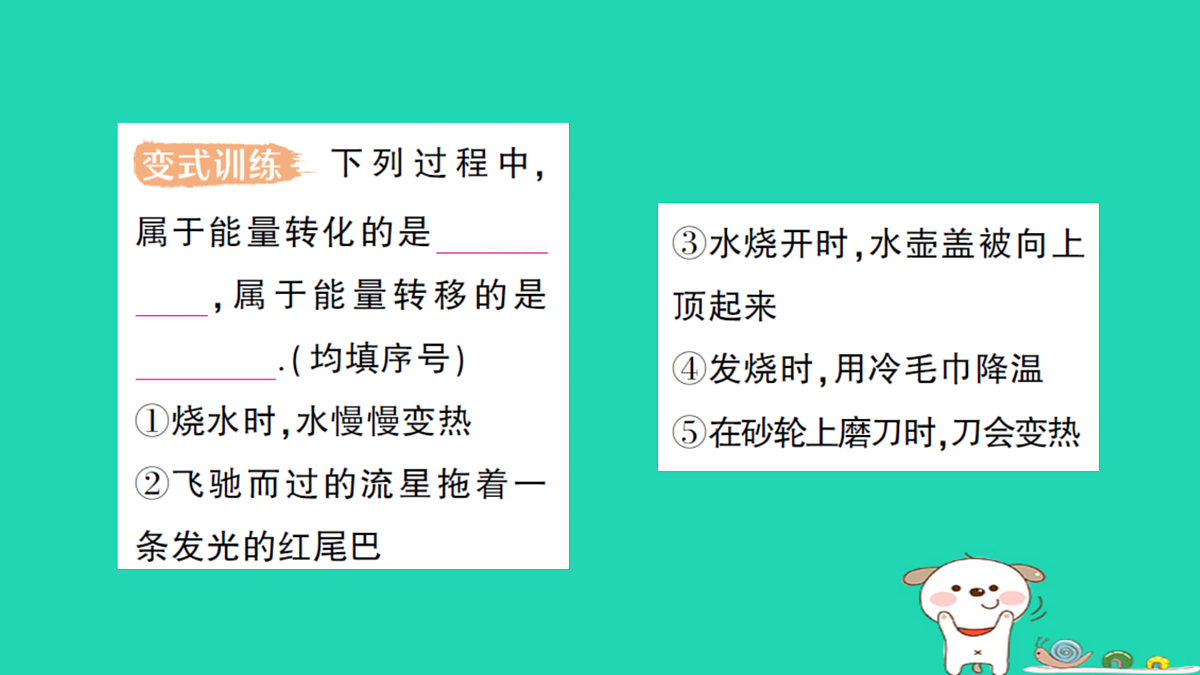 17316062第4页