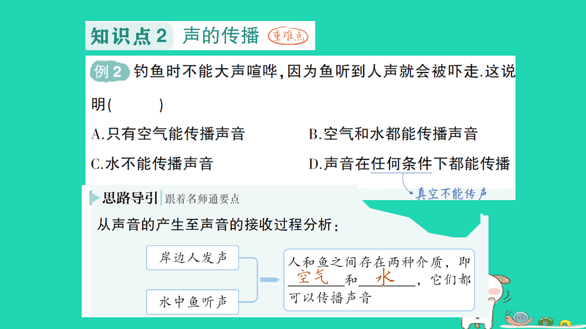 17316063第5页