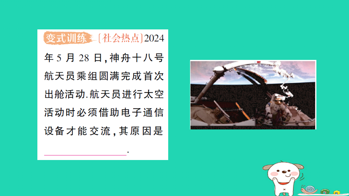 17316063第6页