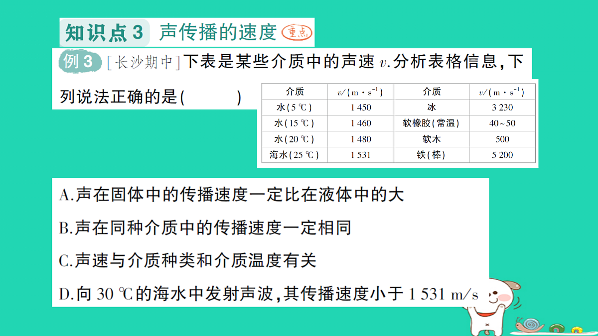 17316063第7页
