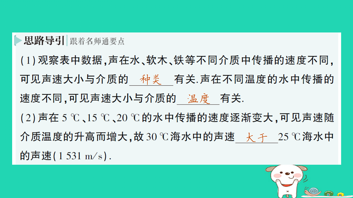 17316063第8页