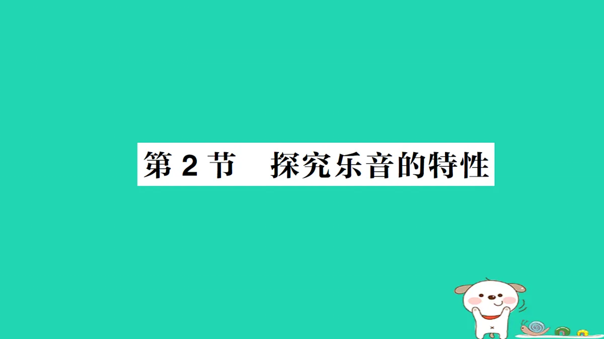 17316064第1页