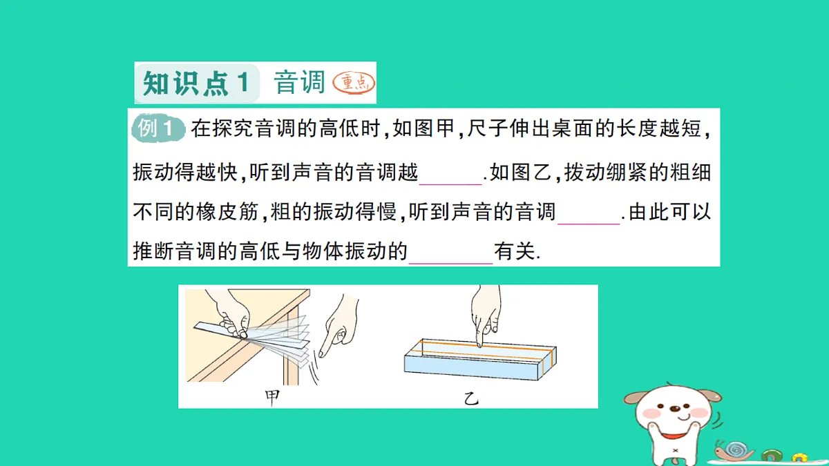 17316064第2页