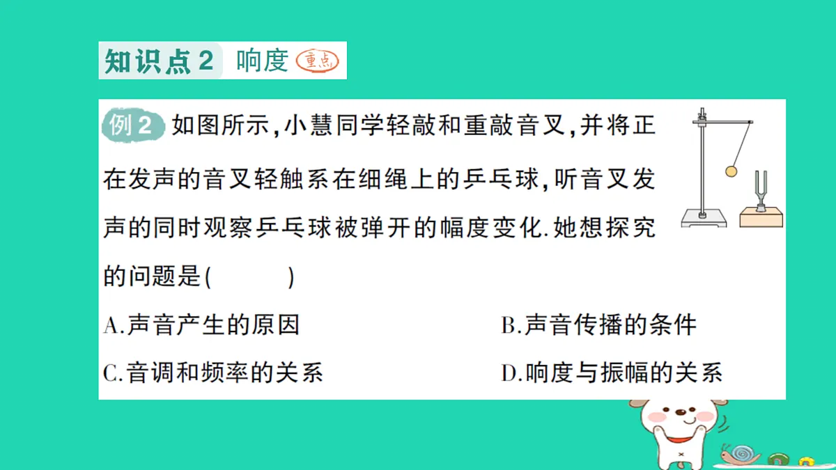 17316064第5页