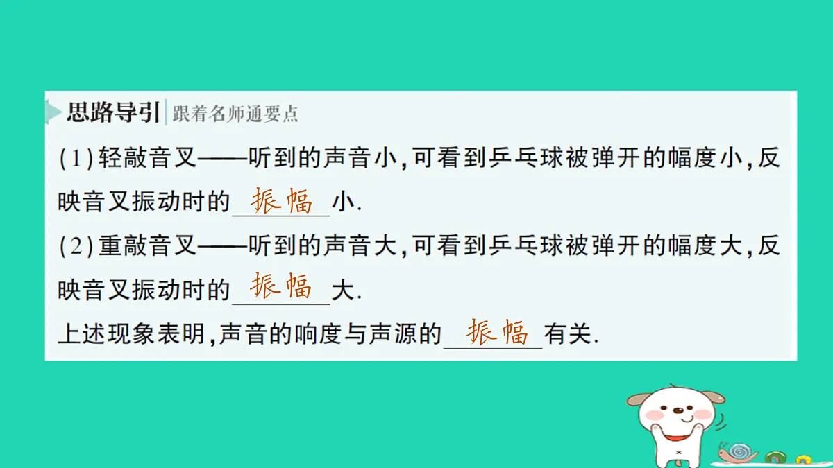 17316064第6页