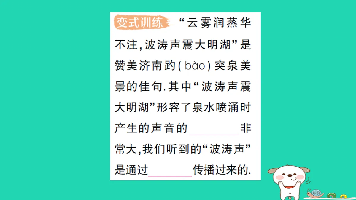17316064第7页