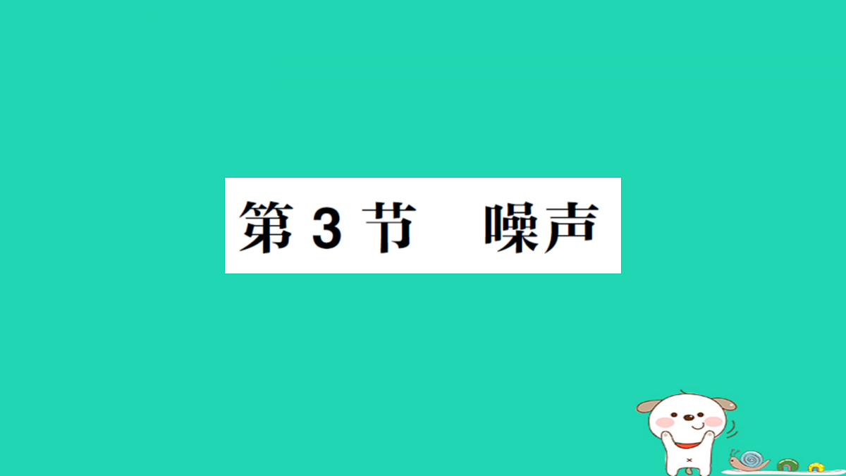 17316065第1页