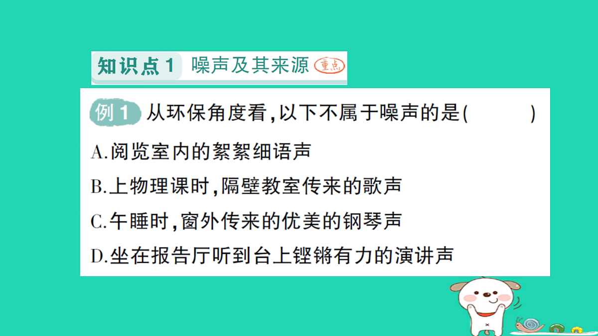 17316065第2页