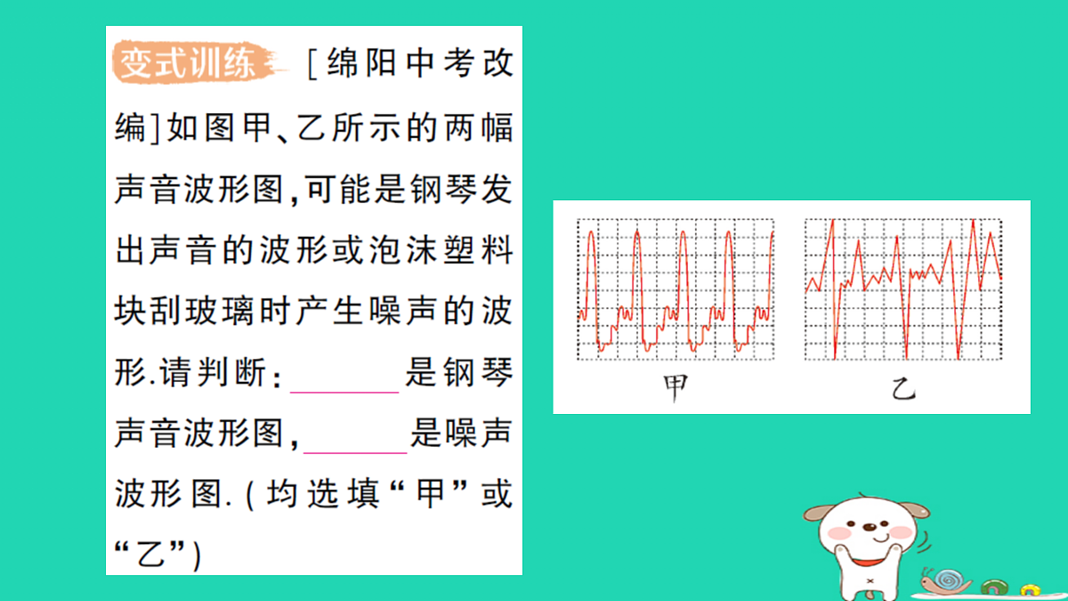 17316065第4页