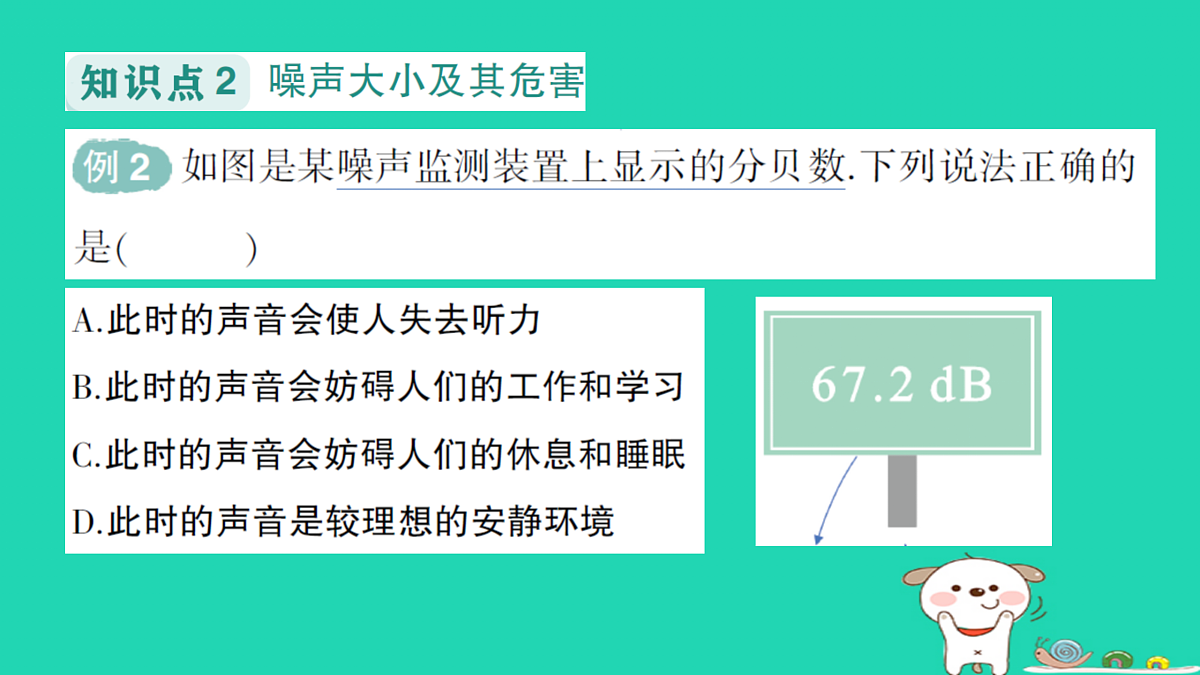 17316065第5页