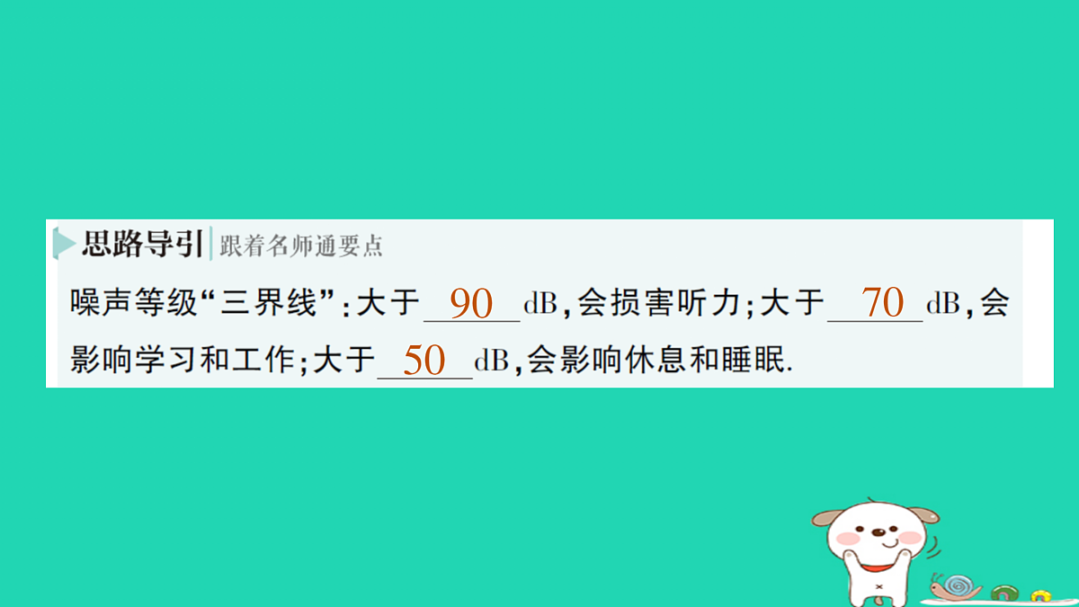 17316065第6页