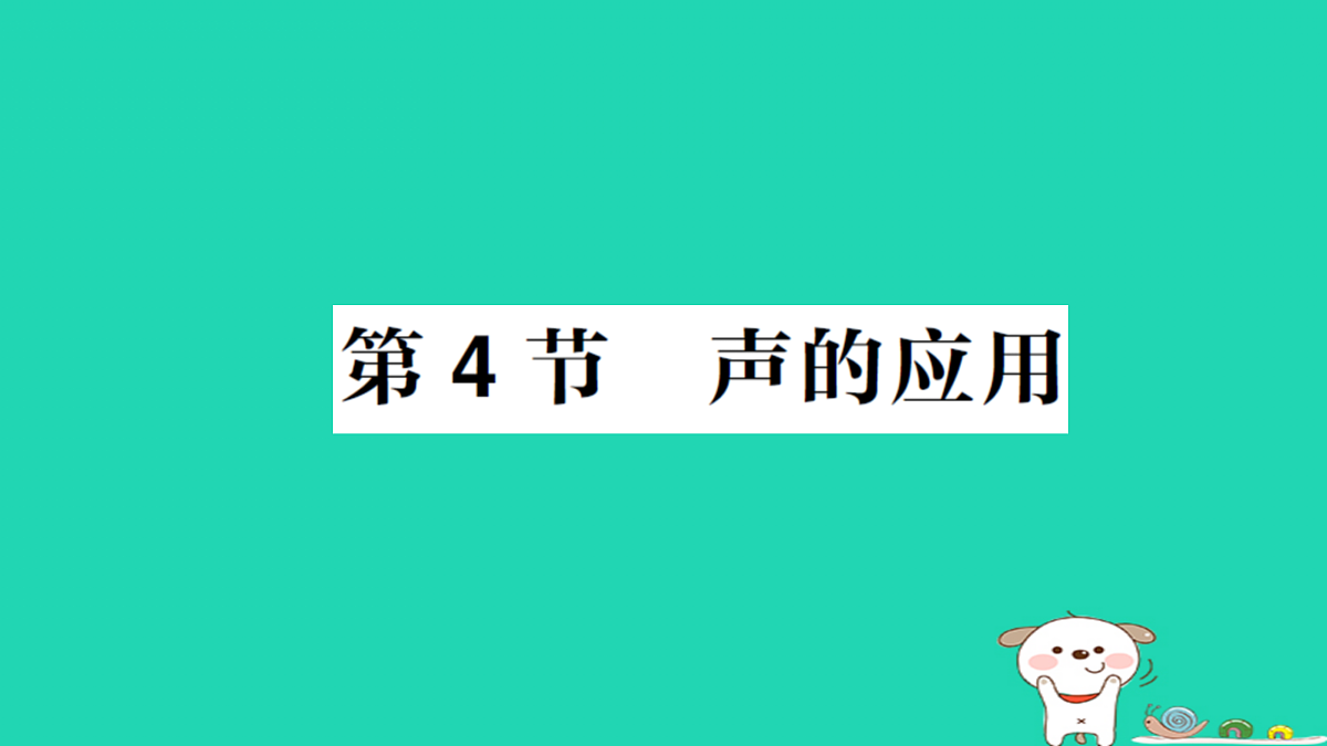 17316066第1页