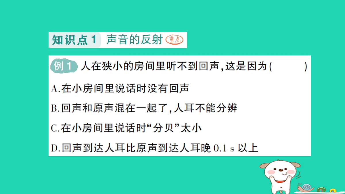 17316066第2页