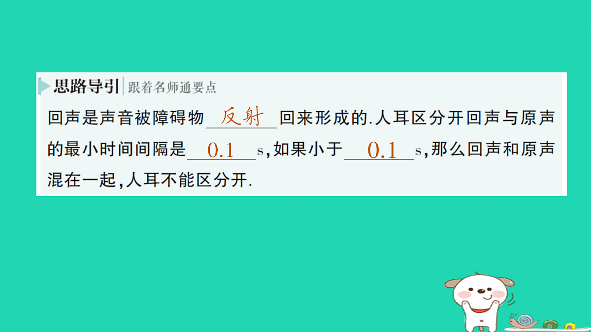 17316066第3页