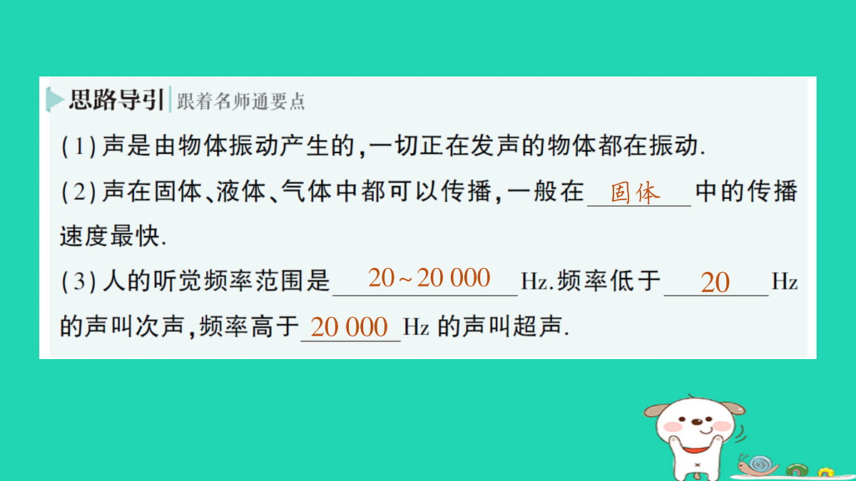 17316066第7页