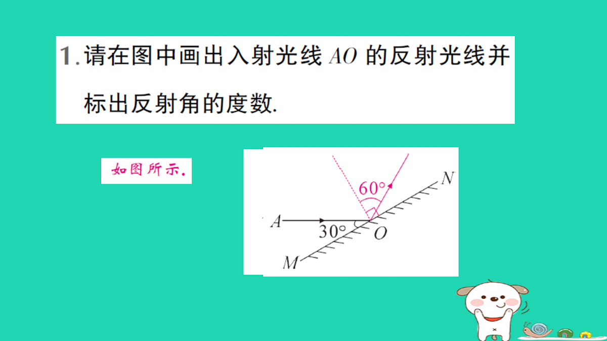 17316069第2页