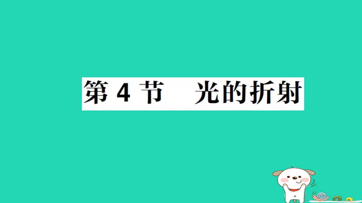 17316072第1页