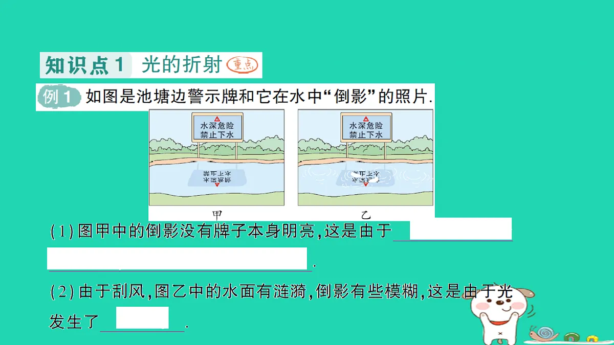 17316072第2页