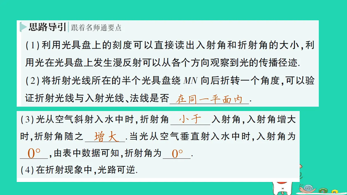 17316072第8页
