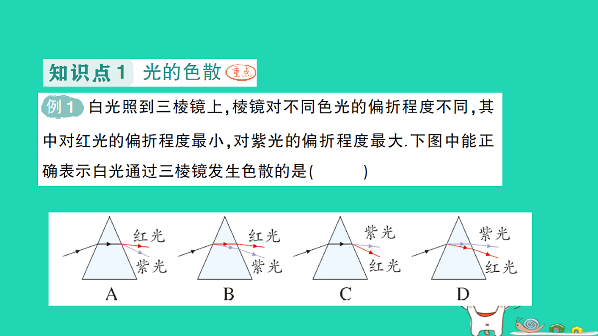 17316076第2页
