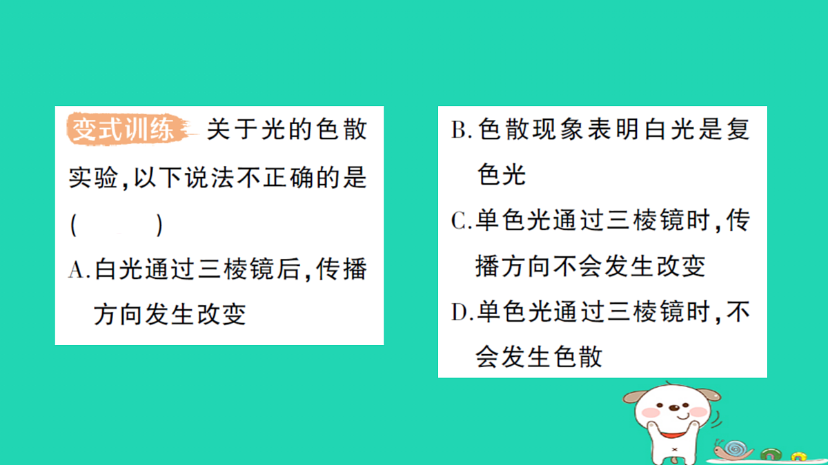 17316076第4页