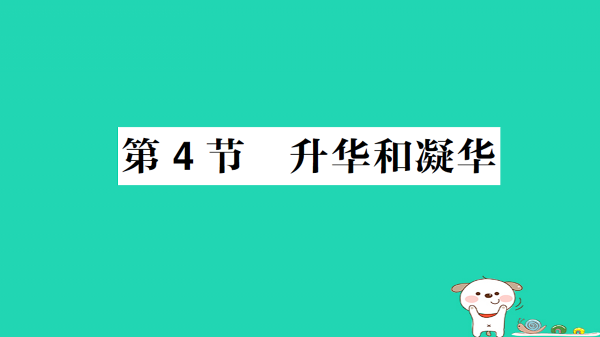 17316080第1页