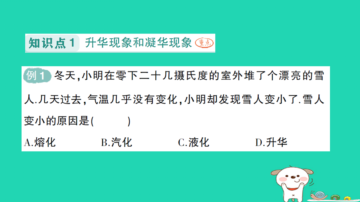 17316080第2页