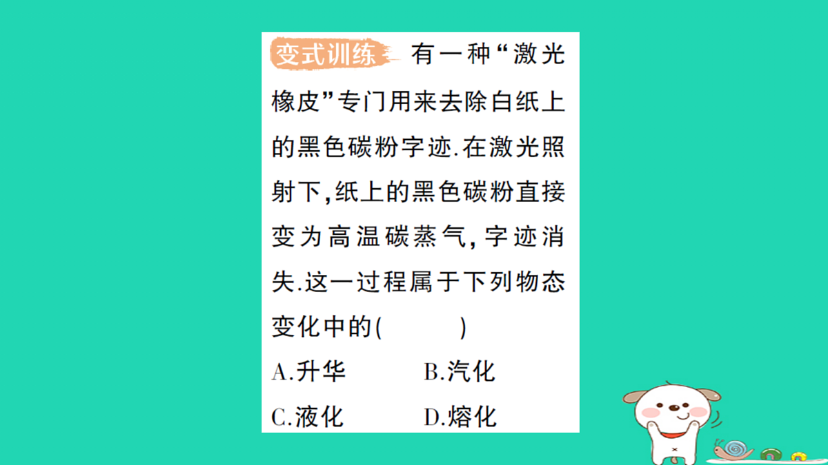 17316080第4页