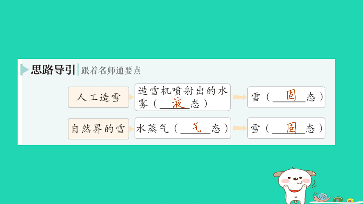 17316080第6页