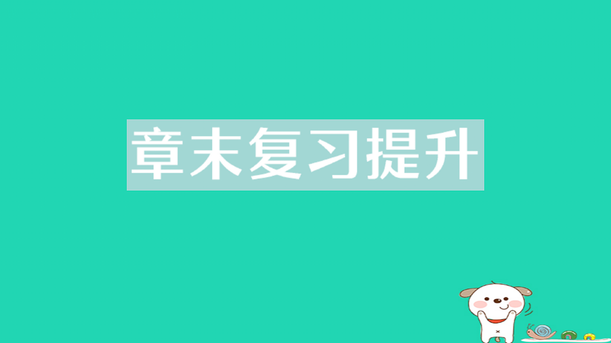 17316083第1页