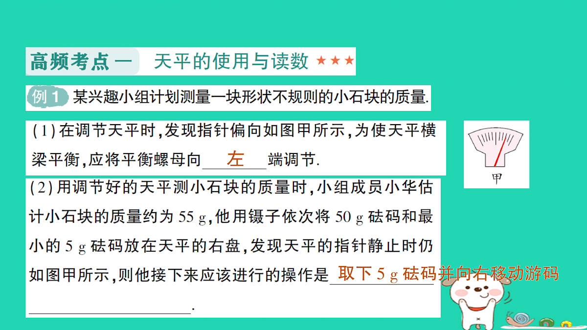 17316083第4页